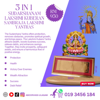 Aboorvass 3 in 1 Yantra