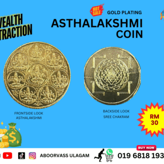 GOLD PLATING ASTHALAKSHMI COIN