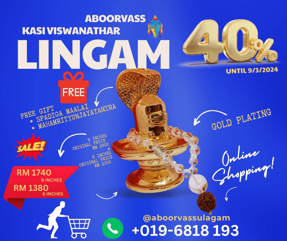 Kasi Viswanathar Lingam -Gold Plating - Image 2