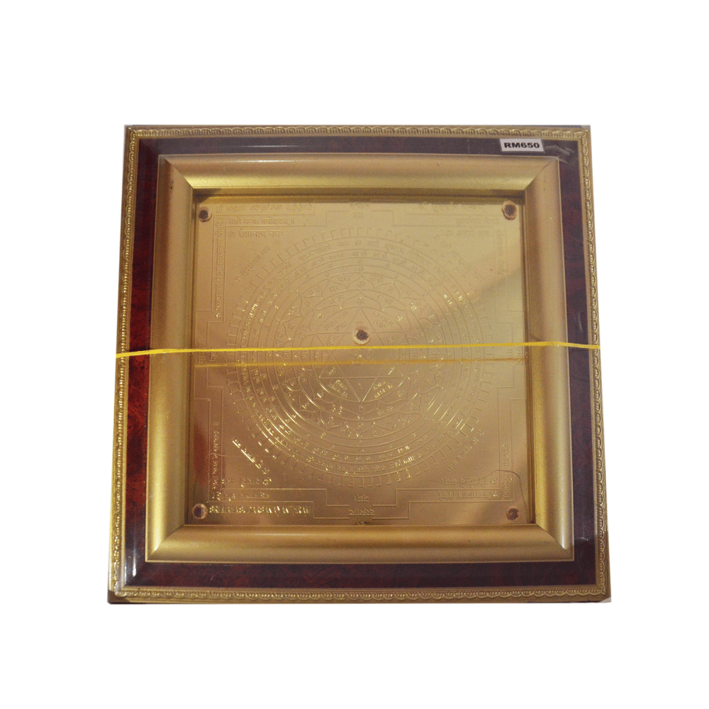 Maha Sudarshana Yantra - Image 2