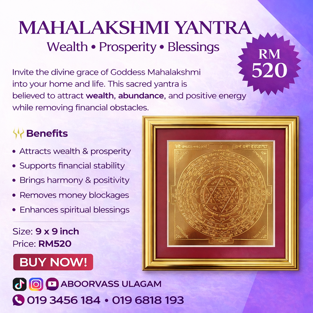 Sri Mahalakshmi Yantra - Image 2