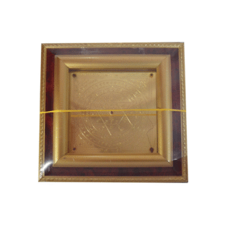 Sri Lakshmi Narasimma Yanthram