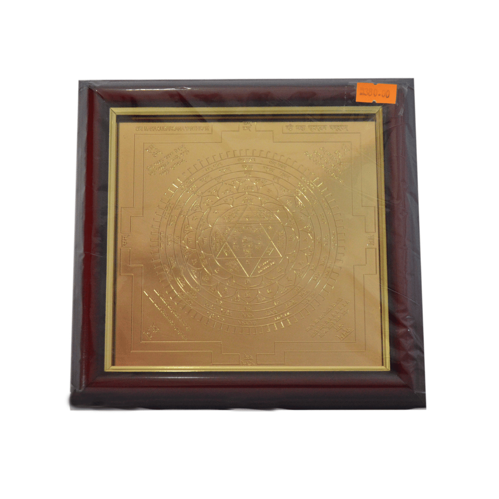 Maha Sudarshana Yantra