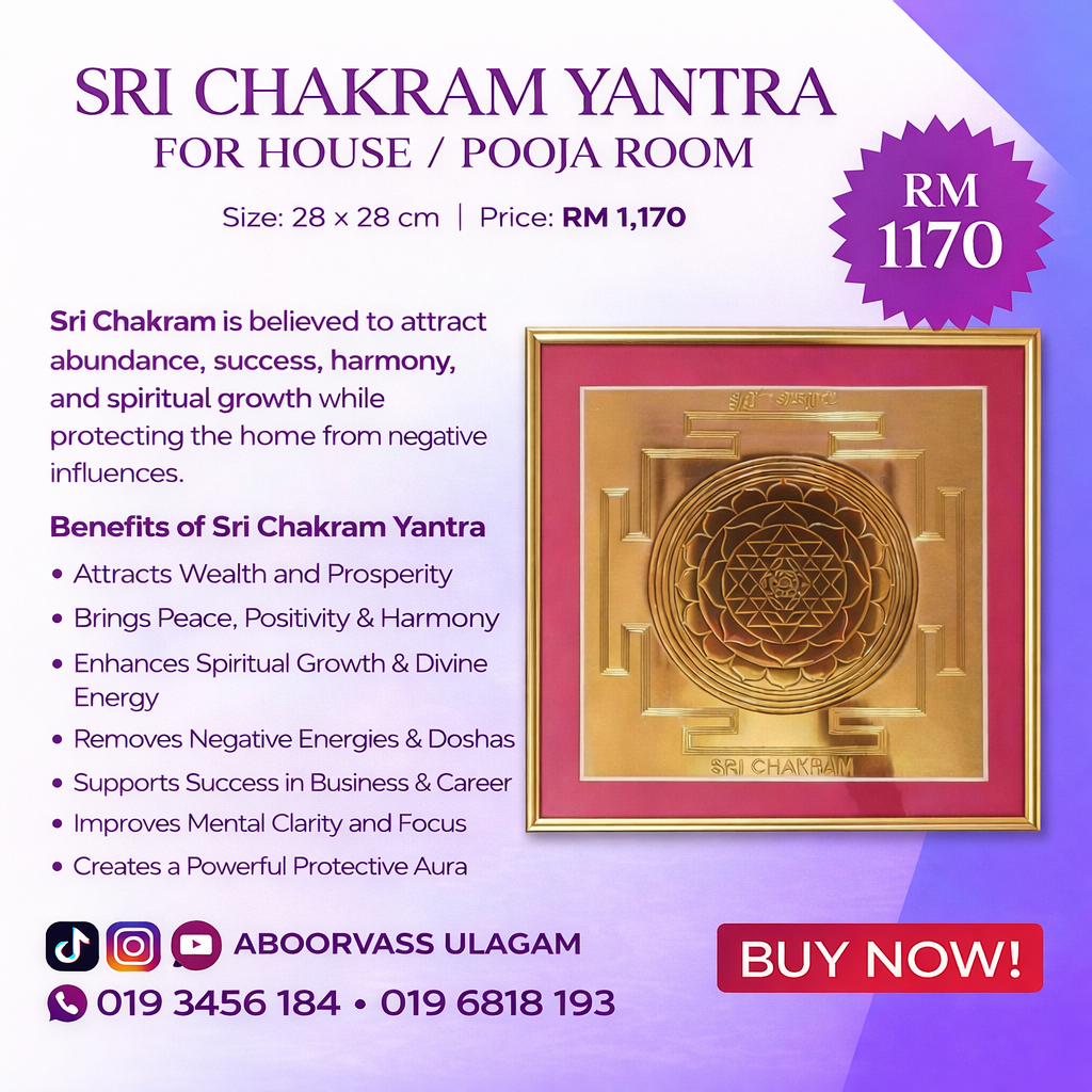 Sri Chakram - Image 3