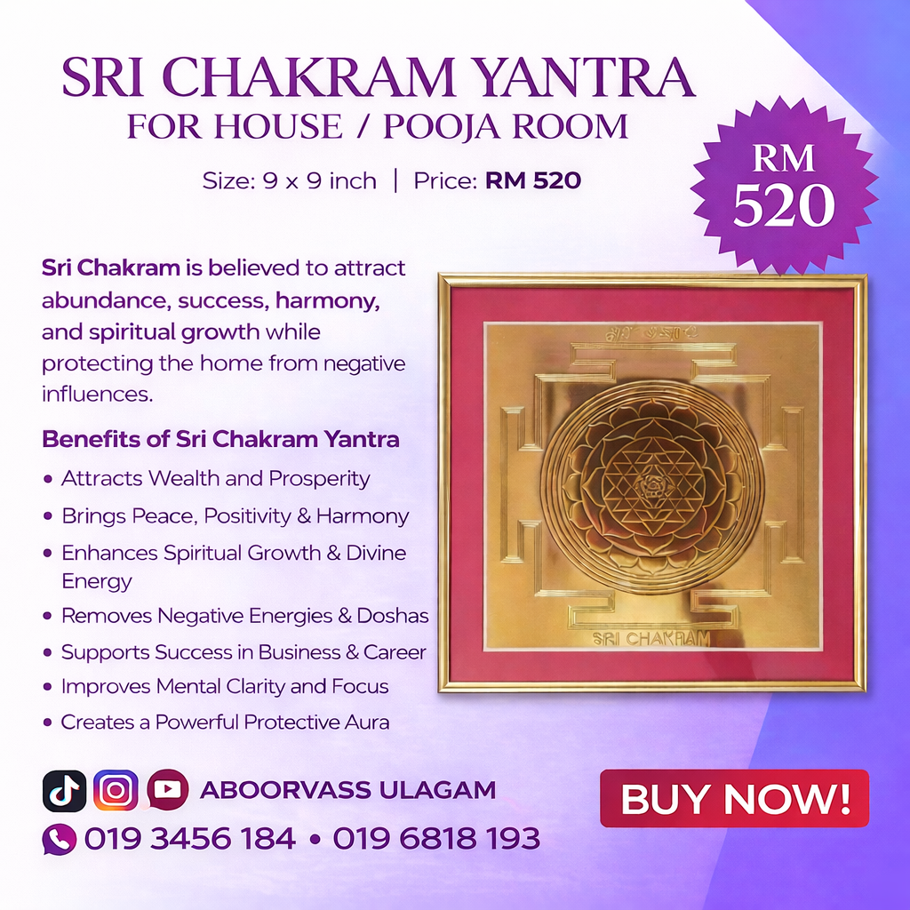 Sri Chakram - Image 2