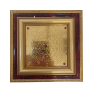 Sri Subramaniam Yantra