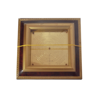 Sri Subramaniam Yantra