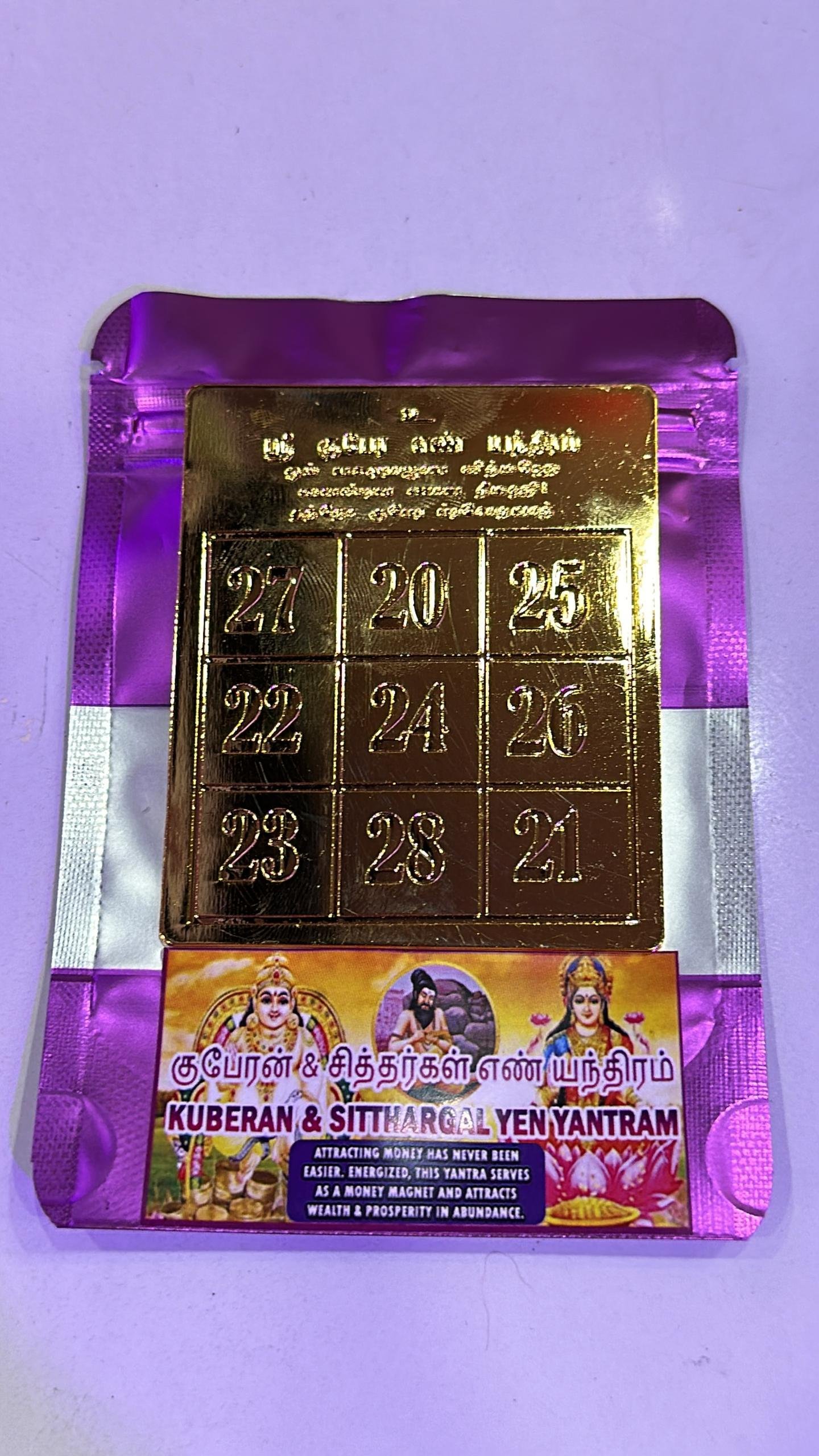 Kuberan & Sittargal Yen Yantra - Pocket Size - Image 2