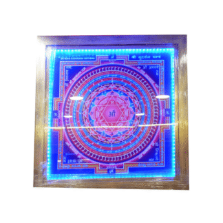  Maha Sudarshana Yantra Frame with LED Light